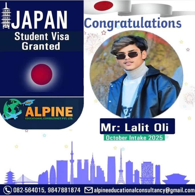 Alpine student visa granted